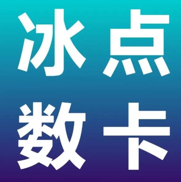 抖音点赞业务下单